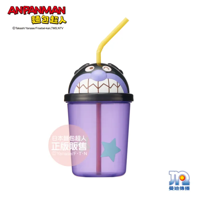 【ANPANMAN 麵包超人】AN麵包超人轉蓋吸管杯-細菌人(330ml/兒童餐具/卡通)