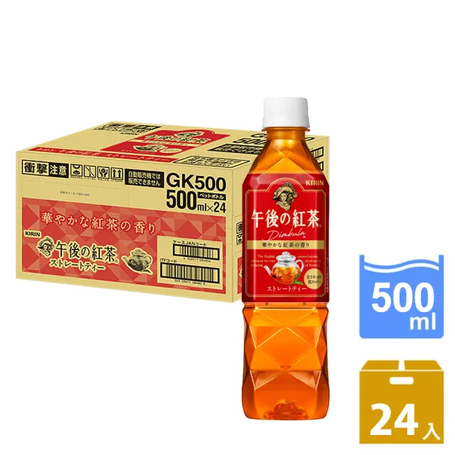 KIRIN 麒麟】午後紅茶-原味紅茶500mlx24入/箱(日本原裝進口) - momo