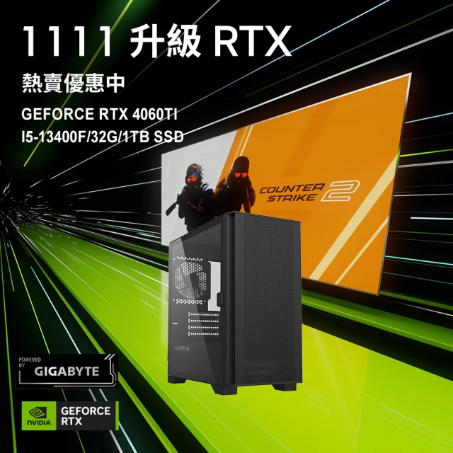 技嘉平台 i5十核GeForce RTX 4060Ti{黑影