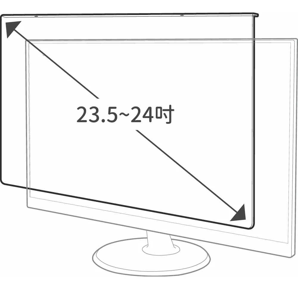 【gomojoo】24吋抗菌濾藍光保護鏡(抗菌 減少藍光 台灣製造 三年保固)