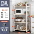 【MINE 家居】電器架 廚房收納架 雙色選購(書架/置物架/收納架/層架/電器架)