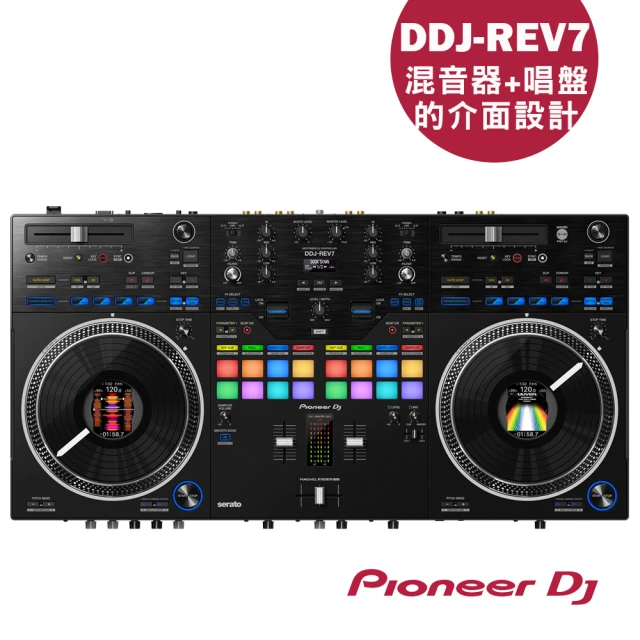 Pioneer DJ DDJ-REV7 Serato Pro DJ專業款控制器(原廠公司貨原廠保固)