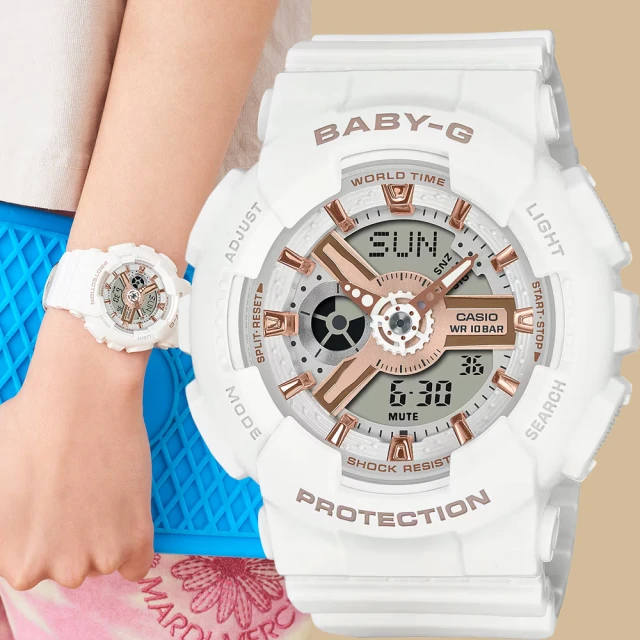 CASIO 卡西歐 Baby-G 街頭風格雙顯手錶(BA-1