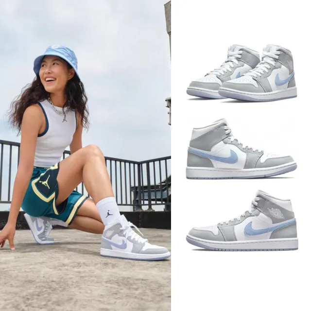 NIKE 耐吉】Air Jordan 1 Mid Wolf Grey 煙灰冰藍女款BQ6472-105