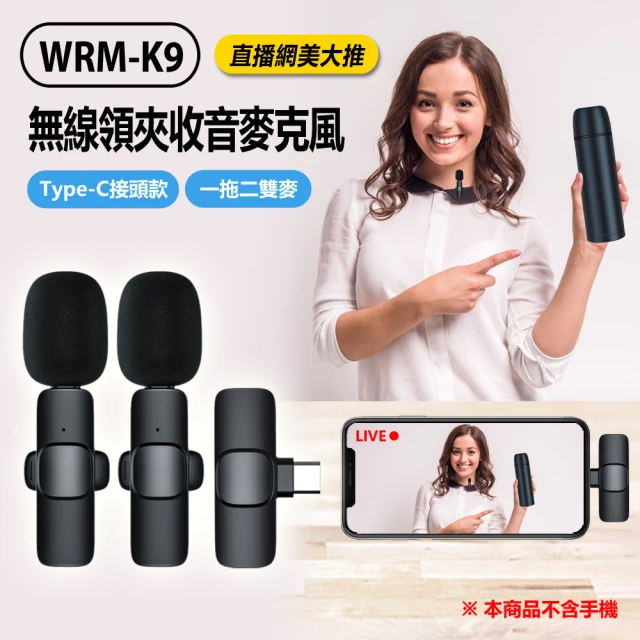 IS WRM-K6 直播網美大推 帶數顯充電盒無線一拖二雙麥