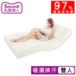 【sonmil】97%高純度 3M吸濕排汗乳膠床墊5尺15cm雙人床墊 零壓新感受(頂級先進醫材大廠)