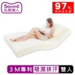 【sonmil】97%高純度 3M吸濕排汗乳膠床墊5尺10cm雙人床墊 零壓新感受(頂級先進醫材大廠)