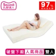 【sonmil】97%高純度天然乳膠床墊5尺7.5cm雙人床墊 零壓新感受 超值熱賣款(頂級先進醫材大廠)