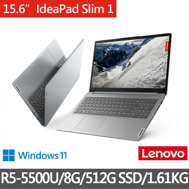 Lenovo 15.6吋R5輕薄筆電(IdeaPad Slim 1/82R400F8TW/R5-5500U/8G/512G/W11)