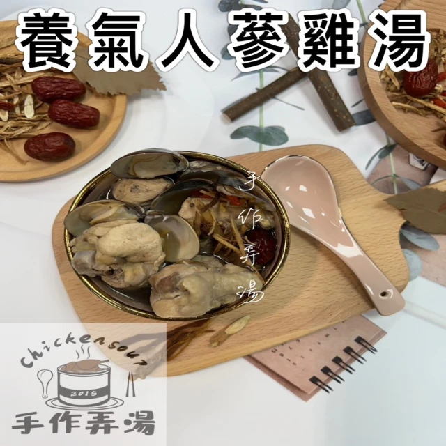 紅杉食品 鮮粹濃麻油雞湯 10入組285G/包(非即食 快速