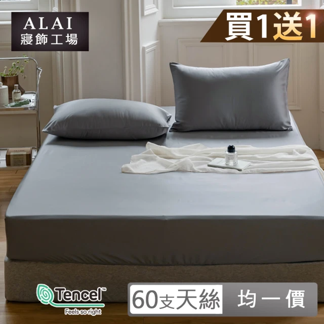 京都手祚 塔芙絨石墨烯鋪棉保暖床包枕套三件組(雙人5x6.2