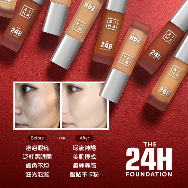 【3INA】24H超時持妝粉底液30ml 純素(口罩不沾持妝霸主 #小銀蓋 多色任選)