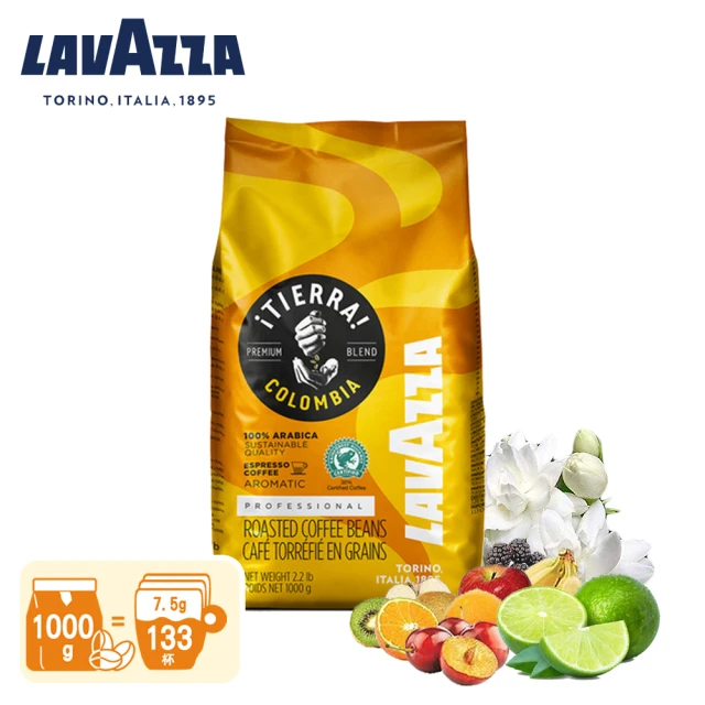 LAVAZZA iTIERRA!哥倫比亞中焙咖啡豆1000g