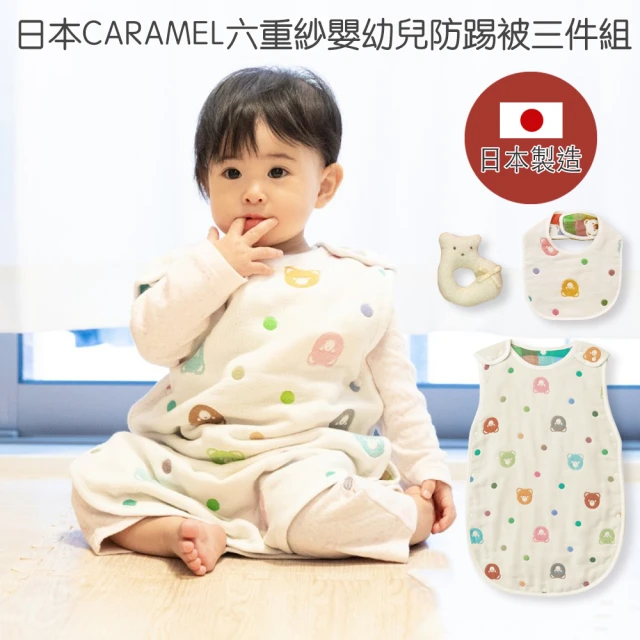 Hudson Baby 彌月禮盒-嬰兒純棉紗布巾包巾2入+動
