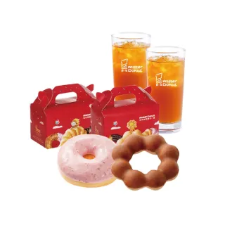 【Mister Donut】歡樂時光就想與你 雙人午茶組合(好禮即享券)