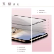 【WJ】IPhone 15 PLUS 鋼化膜全覆蓋玻璃高清黑框手機保護膜