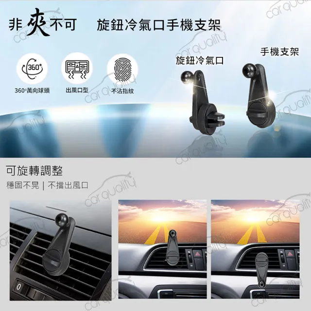 【ANBORTEH 安伯特】手機架通用型底座 ABT-A162 旋鈕冷氣口 手機支架下座(車麗屋)