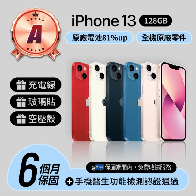 Apple A級福利品 iPhone 14 128G （6.