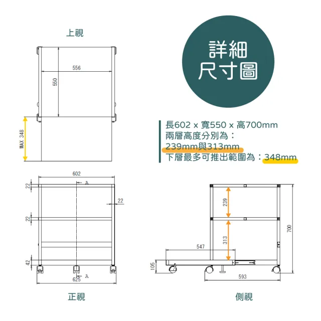 【林製作所】三層事務機架下層板可動式(印表機架 層架 置物架 收納架 電器架 可移動 推車)