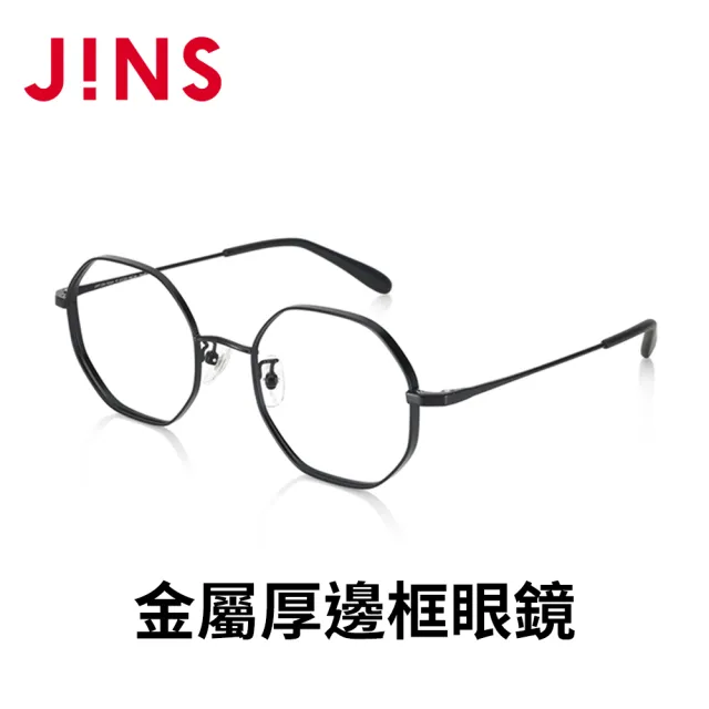 【JINS】金屬厚邊框眼鏡系列(UMF-23A-152)