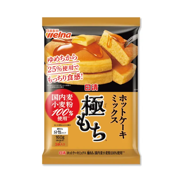 【NISSIN 日清】日清極致濃郁鬆餅粉 480g(DIY料理/點心/烘焙/親子料理DIY/下午茶)