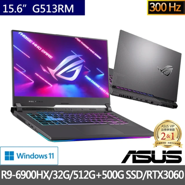ASUS 華碩 特仕版 15.6吋R9電競筆電(G513RM/R9-6900HX/16G/512G/RTX3060/300HZ/+16G記憶體+500G SSD)