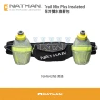 【NATHAN】保冷雙水壺腰包Trail Mix Plus Insulated  300ml*2(運動腰包/馬拉松/夜跑/補水)