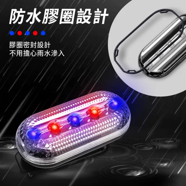 【BRANDY】爆閃肩燈 紅藍閃燈 安全警示燈 LED警示燈 肩夾閃光燈 爆閃燈 3-FRBL2(肩燈 警用肩燈 腰燈閃燈)