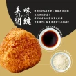 【荷卡料理所】荷卡炙燒九州甘口醬油烤飯糰(105gx2入/包)