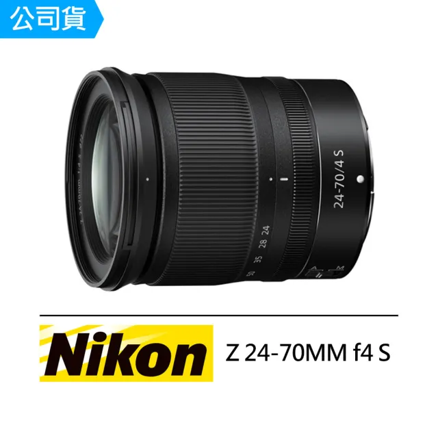 Nikon 尼康 NIKKOR Z 24-70mm F4S 標準變焦鏡頭 白盒(公司貨)