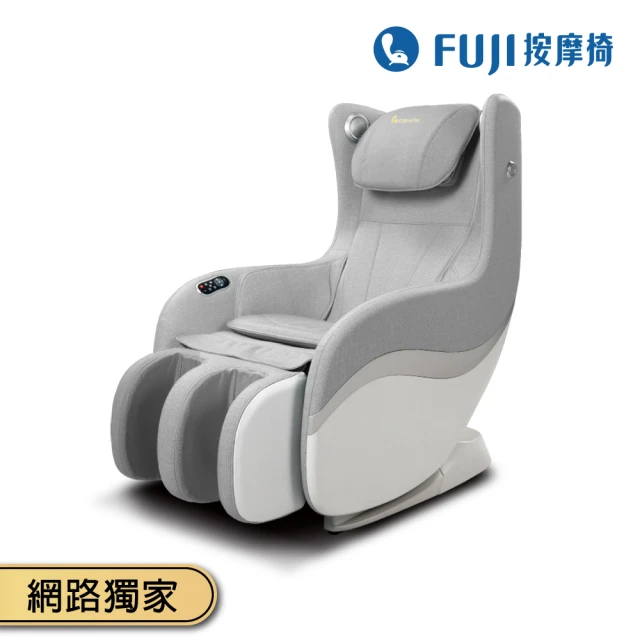 FUJI 愛沙發按摩椅 FG-908(3D肩頸按摩;深層按摩;舒適工學;漂浮模式;仰躺;省空間)