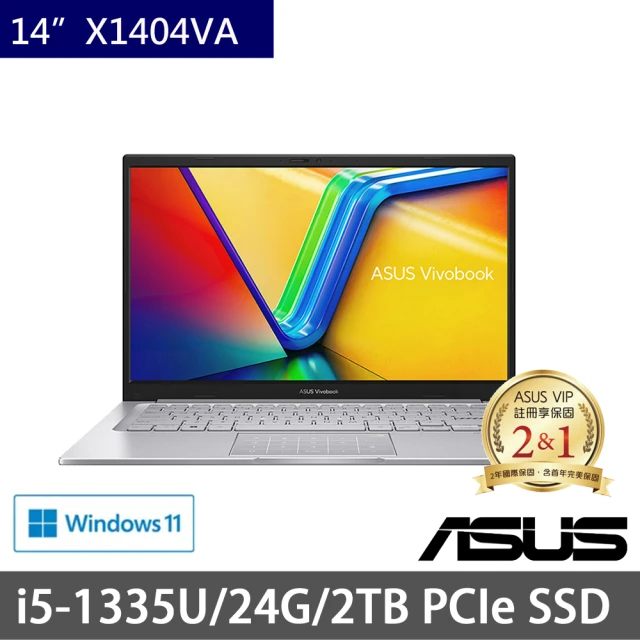 ASUS 華碩ASUS 華碩 特仕版 14吋效能筆電(Vivobook 14 X1404VA/i5-1335U/8G+16G/2TB PCIE SSD/Win11)
