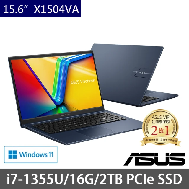 ASUS 華碩 特仕版 15.6吋效能筆電(Vivobook