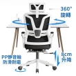 【木馬特實驗室】9X挺腰坐躺兩用高背工學椅(升降椅 辦公椅 書桌椅 電腦椅子 高背椅)