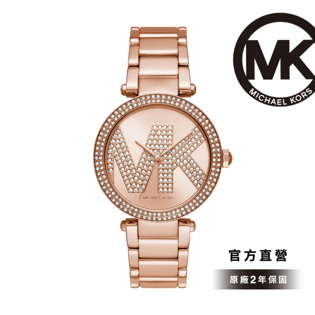 Michael Kors 官方直營 Parker 女王本色LOGO時尚女錶 玫瑰金色不鏽鋼錶帶 手錶 39MM MK6660