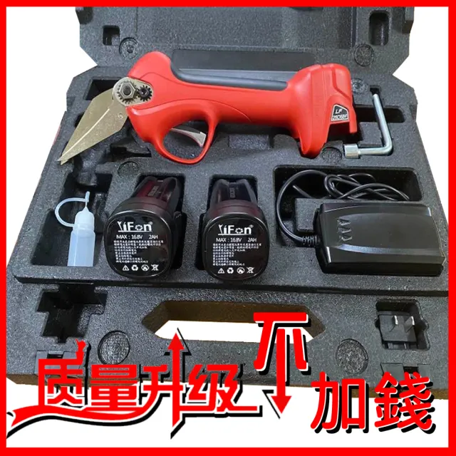 【立豐科技】歐美品牌市場｜鋰電池剪刀｜食品水果蔬菜切割多功能修剪修枝果樹鏈鋸(火龍果專屬電剪)