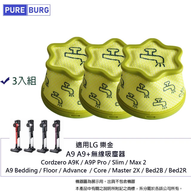 PUREBURG 適用 Dyson V6/V7/V8/DC5