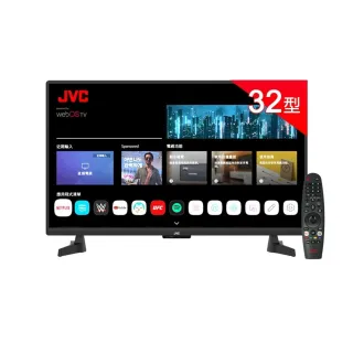 【JVC】32型飛輪體感+AI語音 HD連網液晶顯示器 只送不裝 (32GHD)