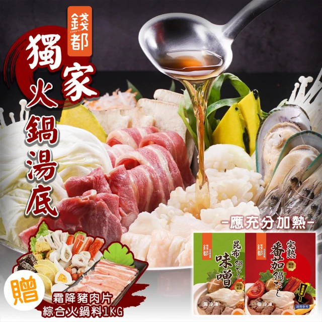 撈王 藤椒酸菜魚x4盒(1000g/盒) 推薦