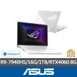 【ASUS 華碩】14吋R9 RTX4060電競筆電(GA402XV-0046D7940HS-NBL/R9-7940HS/16G/1TB/W11)