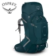 【Osprey】Ariel Plus 60 登山背包 女款 叢林藍(健行背包  徙步旅行 登山後背包)
