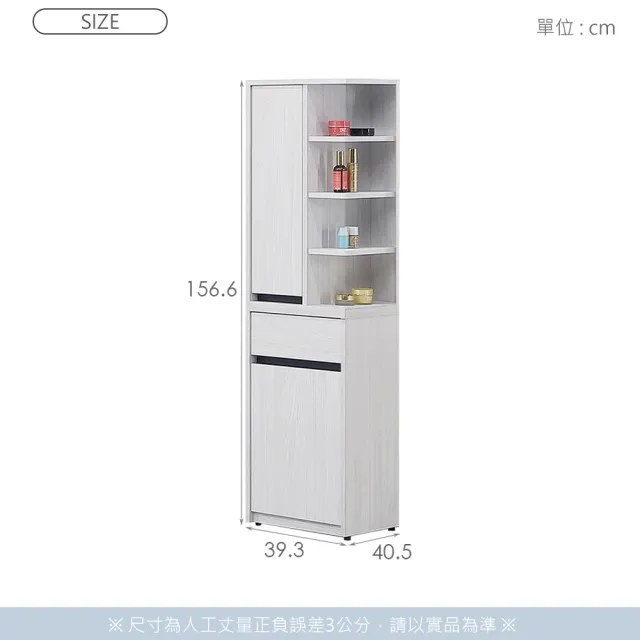 【時尚屋】尼克白榆木1.3尺鏡台邊櫃DV10-729-1(台灣製  免組裝 免運費 鏡台邊櫃)