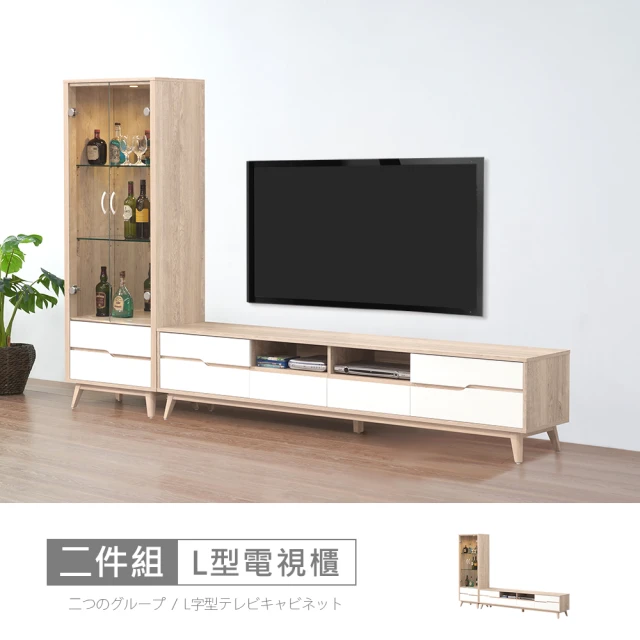【時尚屋】羅莎原橡雙色9.2尺L型電視櫃NM31-781+784(台灣製 免組裝 免運費 電視櫃)