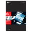 【YADI】Lenovo Yoga Slim 7i Carbon 2023 水之鏡 濾藍光雙效保護貼(濾藍光抗眩光 靜電吸附)