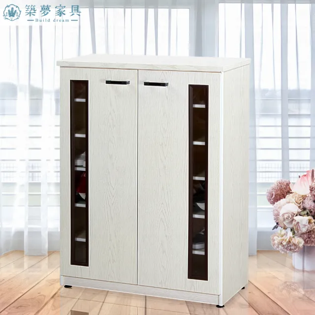 【Build dream 築夢家具】2.7尺 防水塑鋼 壓克力開門鞋櫃