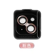 【CityBoss】for iPhone 15/15 Plus 鋁合金+康寧玻璃鏡頭貼-2眼(帶貼膜神器)