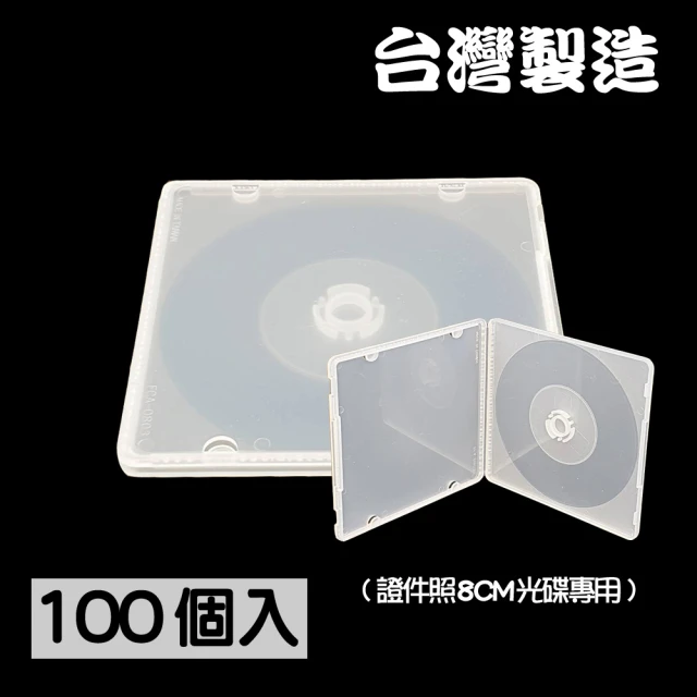 臺灣製造 單片裝5mm摔不破霧透綠PP魚型CD盒/DVD盒/