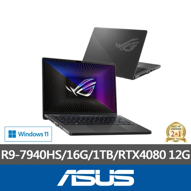 【ASUS】500G行動固態硬碟/滑鼠組★ 14吋R9 RTX4080電競筆電(Zephyrus GA402XZ/R9-7940HS/16G/1TB SSD)