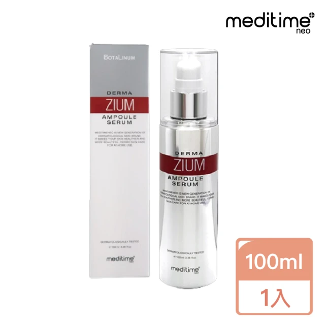 Skin Ceuticals 修麗可 抗氧化權威★超濃度CE