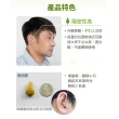 【Mimitakara 耳寶】6SA2 充電式耳內型助聽器(輕中度聽損適用)